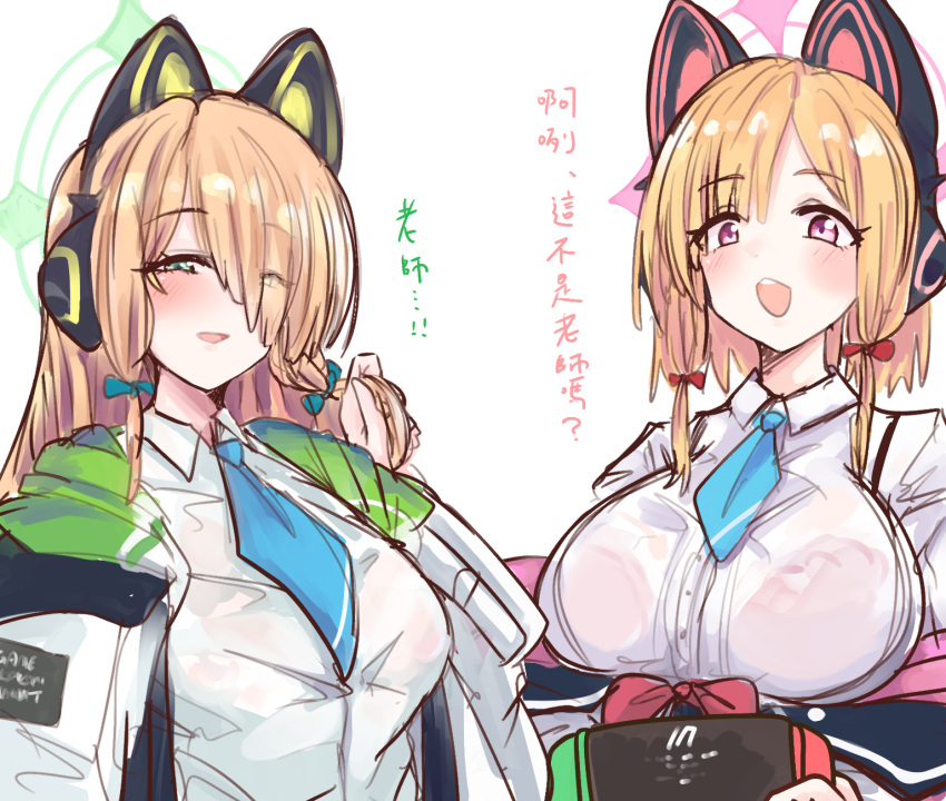 2girls aged_up alternate_breast_size animal_ear_headphones animal_ears blonde_hair blue_archive blue_necktie breasts chinese_text collared_shirt fake_animal_ears green_eyes headphones highres jacket long_hair midori_(blue_archive) momoi_(blue_archive) multiple_girls necktie pink_eyes see-through shiming_liangjing shirt short_hair siblings simple_background sisters translation_request twins two-sided_fabric two-sided_jacket upper_body white_background white_jacket white_shirt