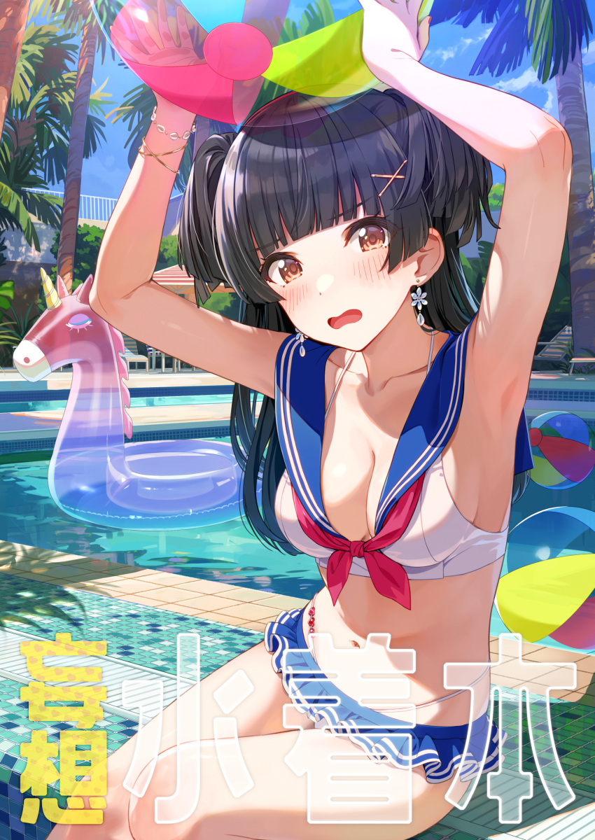 1girl absurdres armpits arms_up ball beachball black_hair blunt_bangs blush breasts cleavage collarbone highres holding holding_ball holding_beachball idolmaster idolmaster_shiny_colors joey_koguma looking_at_viewer mayuzumi_fuyuko medium_breasts navel neckerchief palm_tree pool red_neckerchief sailor_bikini sailor_collar sitting solo stomach tree two_side_up