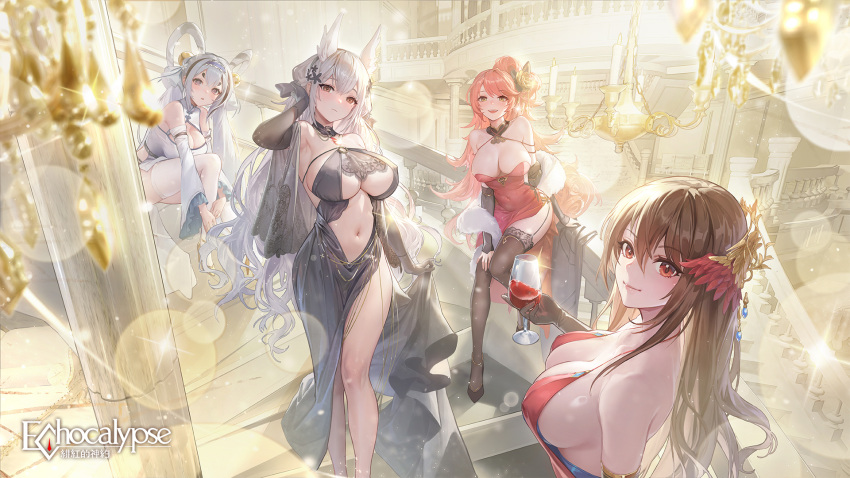 4girls alcohol animal_ear_fluff animal_ears artist_request bare_legs bare_shoulders bell black_dress black_flower black_footwear black_gloves black_hair black_sleeves black_thighhighs blue_gemstone blush breasts brown_eyes brown_hair candle center_opening chandelier china_dress chinese_clothes cleavage closed_mouth commentary copyright_name covered_navel covered_nipples crossed_bangs cup detached_sleeves dress drinking_glass echocalypse elbow_gloves english_commentary firentia_(echocalypse) flower frilled_hairband frilled_sleeves frills fur_shawl garter_straps gem gloves grey_hair hair_bell hair_between_eyes hair_flower hair_ornament hairband hand_on_own_knee hand_up high_heels highres holding holding_cup indoors jingle_bell large_breasts long_hair long_sleeves looking_at_viewer mole mole_under_eye multicolored_hair multiple_girls navel nyla_(echocalypse) official_art open_mouth pan_pan_(echocalypse) red_dress red_eyes red_gemstone red_hair shawl shiyu_(echocalypse) side_slit sideboob sidelocks sitting sitting_on_stairs skirt_hold smile sparkle stairs streaked_hair teeth thighhighs twintails upper_teeth_only very_long_hair white_dress white_flower white_sleeves white_thighhighs wide_sleeves wine wine_glass yellow_eyes yellow_footwear