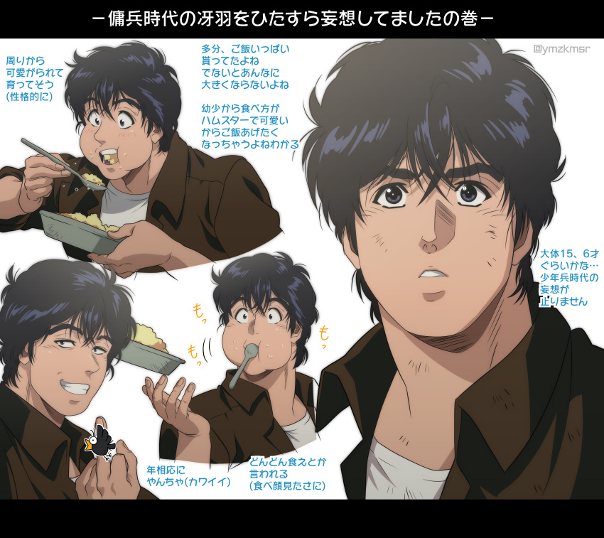 1boy absurdres black_eyes black_hair brown_jacket censored city_hunter eating food_in_mouth grin hair_between_eyes highres holding holding_spoon jacket letterboxed male_focus middle_finger multiple_views novelty_censor rice saeba_ryou shirt short_hair smile spoon teeth translation_request twitter_username white_background white_shirt yuu_(masarunomori)