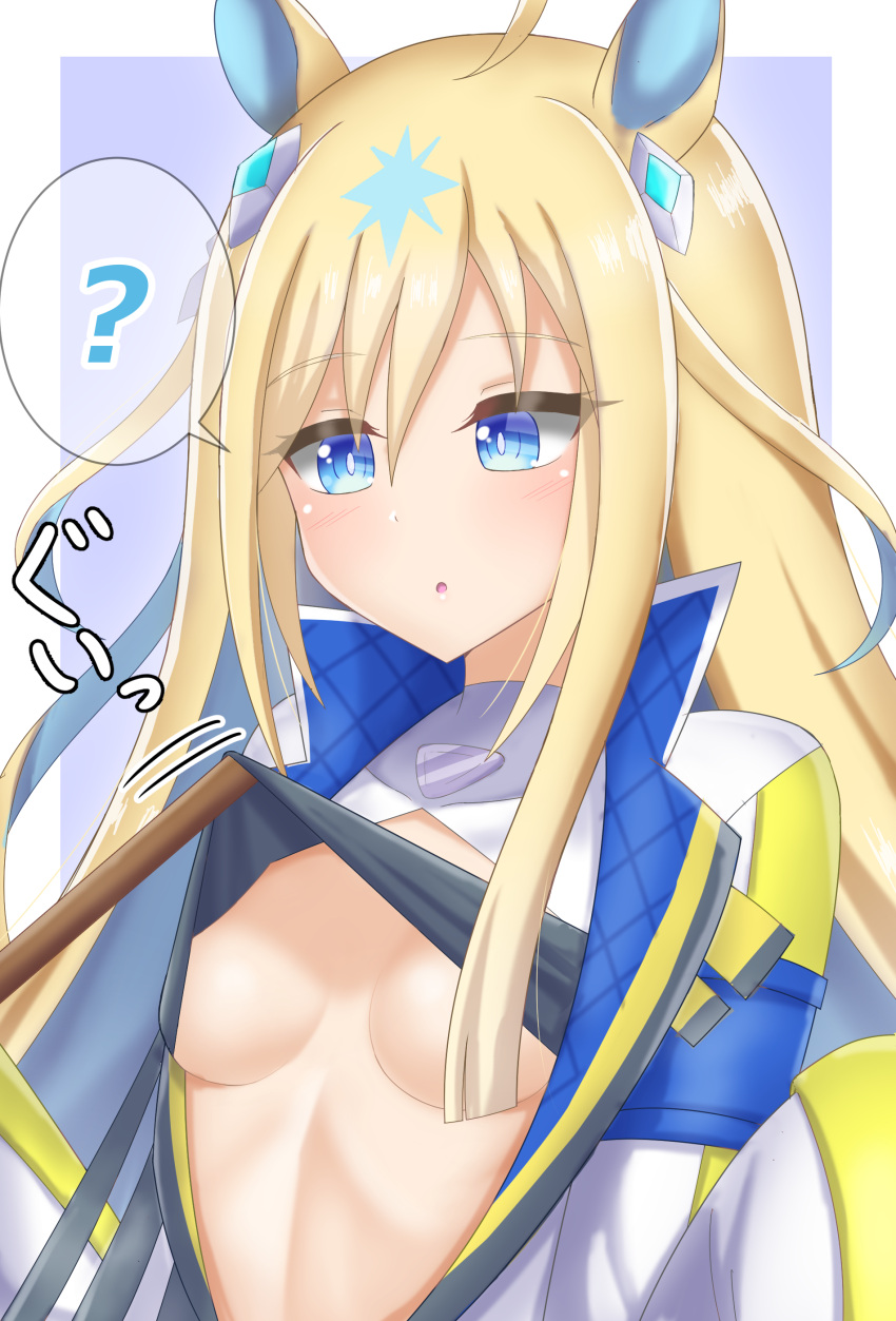 1girl ? absurdres ahoge animal_ears blonde_hair blue_eyes blush breasts commentary_request hair_between_eyes hair_ornament highres horse_ears horse_girl jacket kusarigama_sshimi long_sleeves multicolored_hair neo_universe_(umamusume) open_mouth simple_background small_breasts solo stick two-tone_hair umamusume white_background
