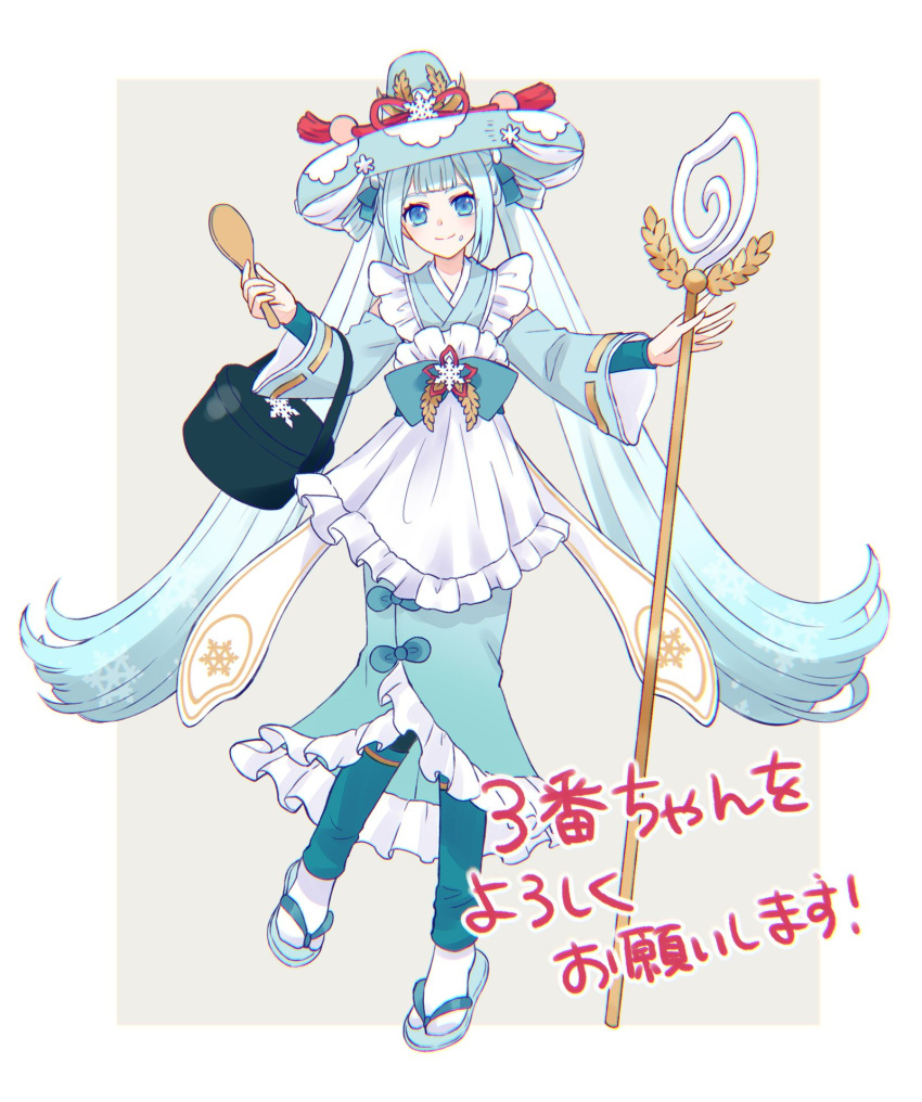 apron aqua_bow aqua_bowtie aqua_footwear aqua_kimono azaka_(pipponao) blue_eyes blue_hair blue_headwear blunt_bangs bow bowtie carrying commentary cooking_pot food food_on_face frilled_apron frills full_body gold_trim grey_background hatsune_miku highres holding holding_spoon holding_staff ichimegasa japanese_clothes kappougi kimono large_hat leg_warmers light_blue_hair long_hair looking_at_viewer rice rice_(plant) rice_on_face rope sandals shamoji smile snowflake_ornament snowflake_print socks spoon staff twintails very_long_hair vocaloid white_apron white_background white_socks wide_sleeves yuki_miku