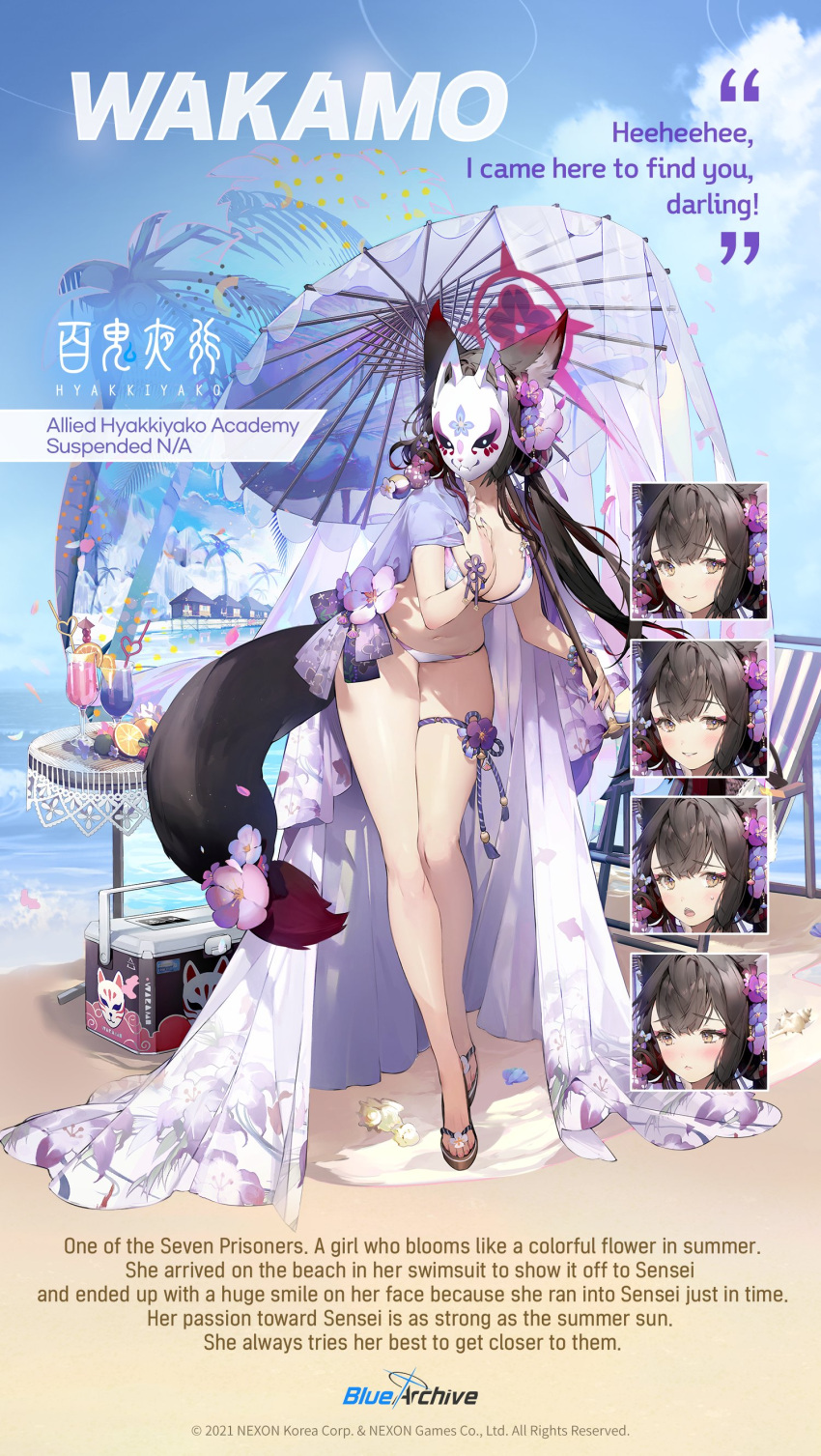 1girl absurdres animal_ear_fluff animal_ears bare_legs beach beach_umbrella bikini black_hair blue_archive blush bracelet breasts brown_hair cleavage cooler expressions flower food fox_ears fox_girl fox_tail fruit full_body hair_ornament halo highres holding holding_umbrella jewelry large_breasts logo long_hair looking_at_viewer mask multicolored_hair nail_polish namyo official_alternate_costume official_art oil-paper_umbrella parasol purple_eyes red_hair sandals smile solo standing string_bikini swimsuit tail tears thigh_strap two-tone_hair umbrella very_long_hair wakamo_(blue_archive) wakamo_(swimsuit)_(blue_archive) white_bikini yellow_eyes