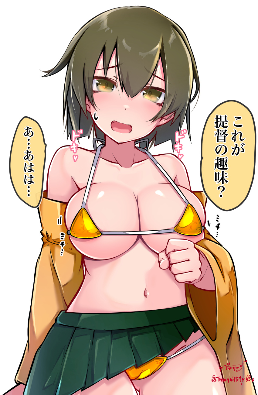 1girl absurdres artist_name baileys_(tranquillity650) bikini breasts brown_eyes brown_hair cleavage collarbone hair_between_eyes highres hiryuu_(kancolle) japanese_clothes kantai_collection kimono large_breasts long_sleeves looking_at_viewer navel one_side_up open_mouth orange_bikini orange_kimono short_hair signature simple_background solo speech_bubble swimsuit translation_request twitter_username white_background wide_sleeves