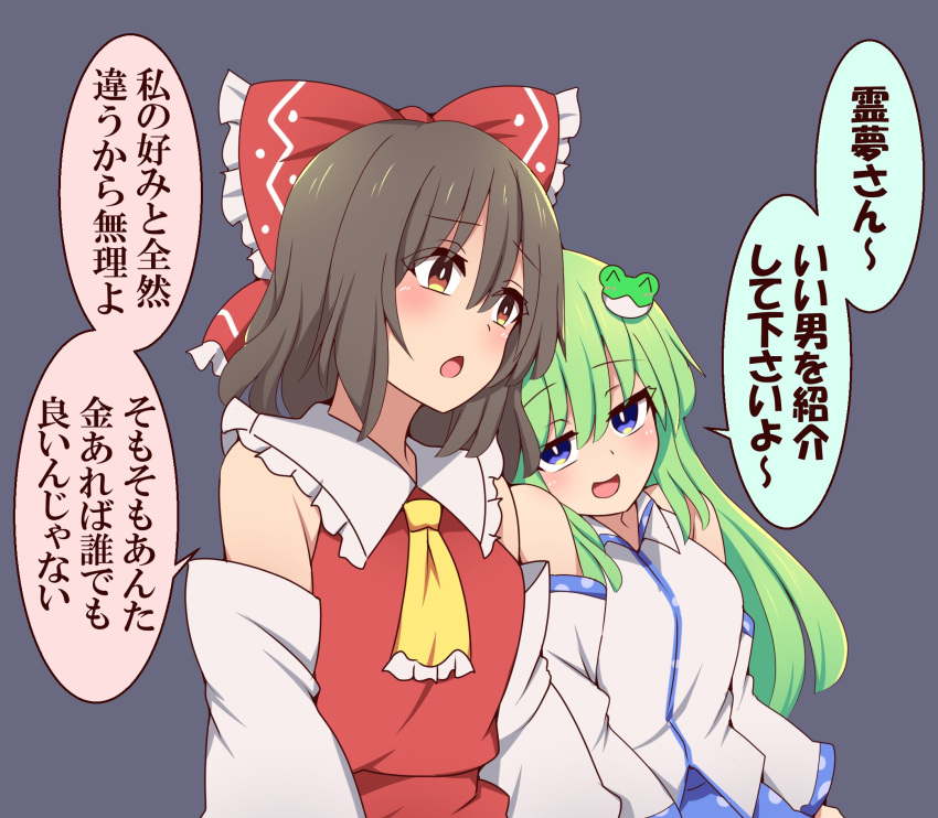 2girls ascot blush bow breast_envy breasts brown_hair commentary_request detached_sleeves frilled_bow frills frog_hair_ornament green_hair hair_bow hair_ornament hakurei_reimu highres kochiya_sanae leaning_on_person long_hair medium_hair multiple_girls nontraditional_miko open_mouth red_bow simple_background smile suwaneko touhou translation_request upper_body yellow_ascot yuri