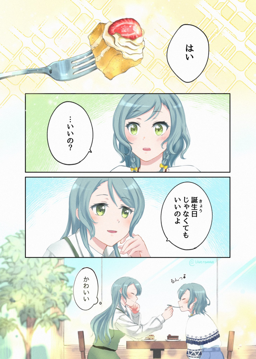 2girls aqua_hair bang_dream! birthday birthday_cake blue_skirt bow braid cake cake_slice commentary_request dating dress eating food fork green_dress green_eyes hair_bow highres hikawa_hina hikawa_sayo holding holding_fork incest jewelry light_blush light_rays long_hair looking_at_another medium_hair multiple_girls multiple_hair_bows necklace open_mouth restaurant shared_food shawl shirt siblings sisters sitting skirt smile sparkling_aura table translation_request twin_braids twincest twins white_shawl white_shirt xin_(blueramen) yuri