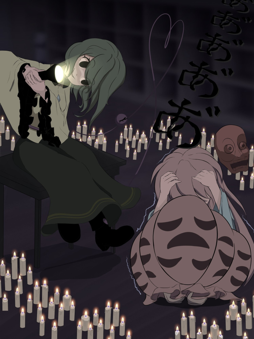 2girls black_footwear bubble_skirt candle closed_mouth cowering fub_(fubimanji) green_hair green_skirt hata_no_kokoro heart heart_of_string highres holding holding_torch komeiji_koishi long_hair looking_at_another mask medium_hair multiple_girls pink_hair shirt skirt smile third_eye torch touhou trembling wide_sleeves yellow_shirt