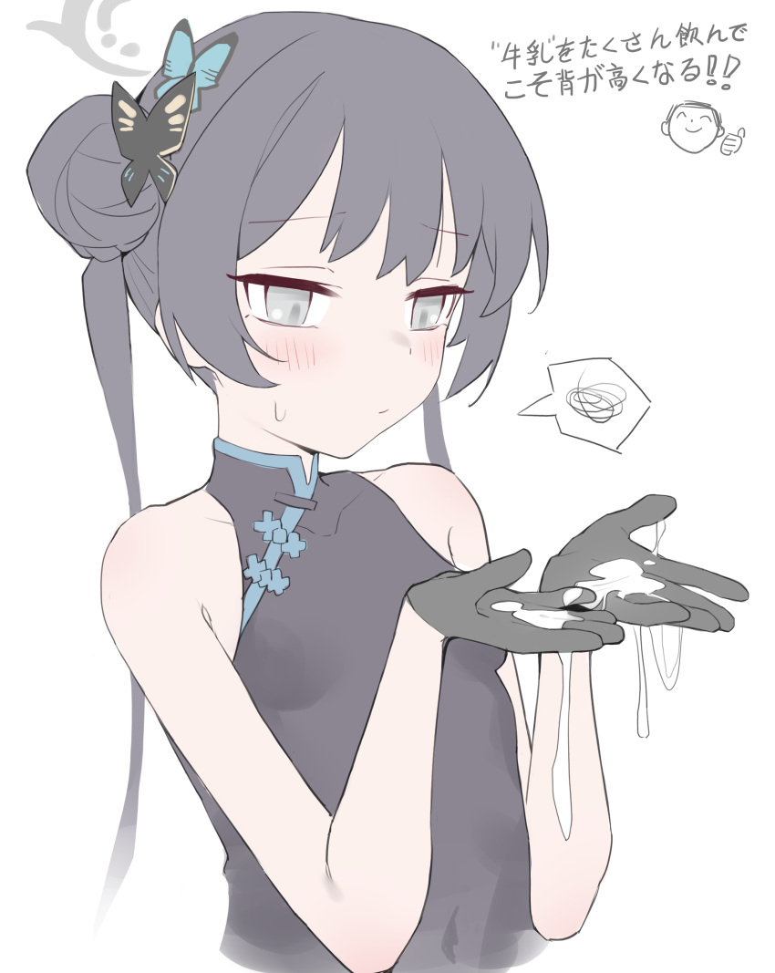 1girl absurdres arona's_sensei_doodle_(blue_archive) black_dress black_gloves black_hair blue_archive breasts butterfly_hair_ornament china_dress chinese_clothes cupping_hands double_bun dress gloves grey_eyes hair_bun hair_ornament halo highres kisaki_(blue_archive) long_hair own_hands_together rong_hui sensei_(blue_archive) sexually_suggestive sleeveless sleeveless_dress small_breasts spoken_squiggle squiggle suggestive_fluid twintails