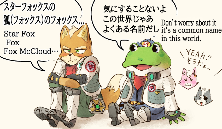 anthro canid canine clothing comic duo english_text fox fox_mccloud fur green_body hat headgear headwear hi_res humor japanese_text katamichi male mammal nintendo orange_body orange_fur slippy_toad star_fox text toad_(disambiguation)