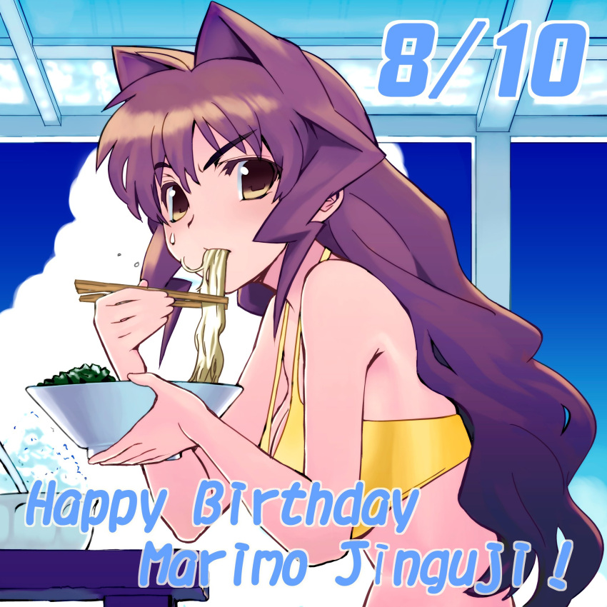 bikini bou bowl breasts brown_eyes brown_hair character_name chopsticks cleavage cloud food from_side hair_intakes happy_birthday highres holding holding_bowl holding_chopsticks jinguuji_marimo long_hair medium_breasts muv-luv muv-luv_alternative noodles ramen sky swimsuit v-shaped_eyebrows very_long_hair yellow_bikini