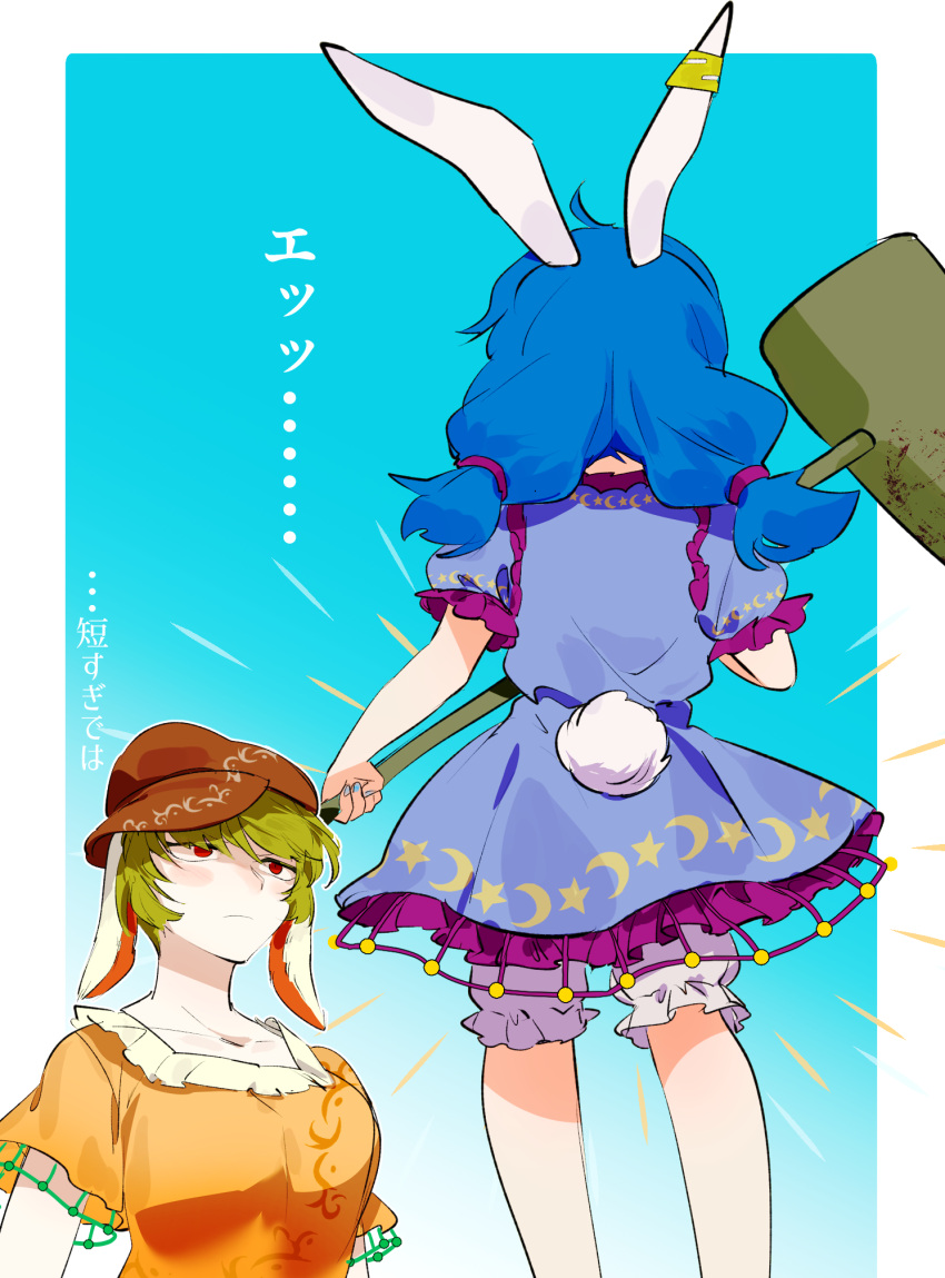 2girls animal_ears blonde_hair bloomers blue_dress blue_hair brown_headwear cabbie_hat chamaruk closed_mouth collarbone crescent_print dress earclip frilled_dress frills hat highres holding kine long_hair mallet multiple_girls orange_shirt rabbit_ears rabbit_tail red_eyes ringo_(touhou) seiran_(touhou) shirt short_hair short_sleeves star_(symbol) star_print tail touhou underwear white_bloomers