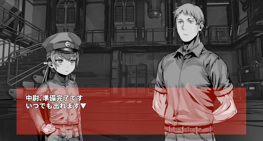 1boy 1girl absurdres alternate_costume arms_behind_back belt belt_pouch buttons closed_mouth collared_shirt commentary cowboy_shot dialogue_box expressionless greyscale hair_ribbon hand_on_own_hip hat high_collar highres indoors long_hair long_sleeves low_twintails military_hat military_uniform monochrome muscular muscular_male original parade_rest pouch ribbon sanpaku shirt short_sleeves spot_color tmasyumaro translation_request tsukuyomi_ai twintails uniform visual_novel voiceroid voicevox