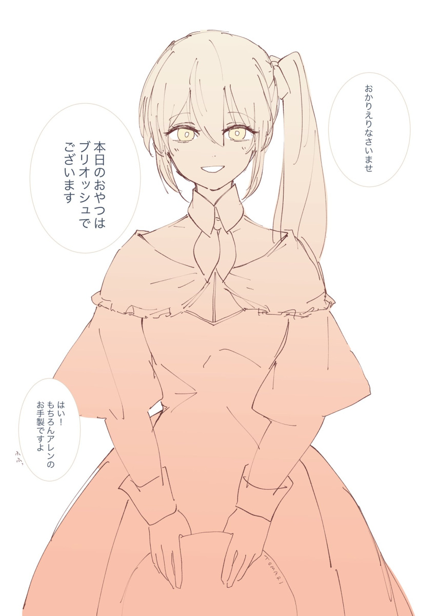 1girl akita_neru ascot detached_collar dress evillious_nendaiki hair_between_eyes hair_ribbon highres holding holding_plate long_dress looking_at_viewer maid monochrome ney_phutapie off-shoulder_dress off_shoulder plate ribbon side_ponytail smile solo tomari_drew translation_request vocaloid wide_sleeves wrist_cuffs yellow_eyes