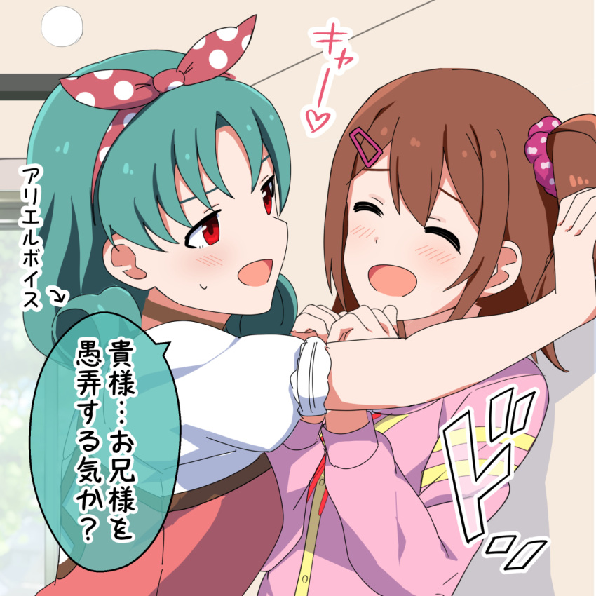 2girls arrow_(symbol) blush breasts brown_hair clenched_hands closed_eyes commentary curly_hair dress green_hair hair_ornament hair_ribbon hair_scrunchie hairclip hands_up heart highres idolmaster idolmaster_million_live! indoors jacket kabedon kasuga_mirai long_sleeves looking_at_another medium_breasts medium_hair multiple_girls open_mouth pink_jacket pink_scrunchie polka_dot polka_dot_ribbon puffy_short_sleeves puffy_sleeves red_dress red_eyes red_ribbon ribbon scrunchie shirt short_sleeves side_ponytail sidelocks smile speech_bubble sweat tokugawa_matsuri translation_request trinitro_t upper_body white_shirt
