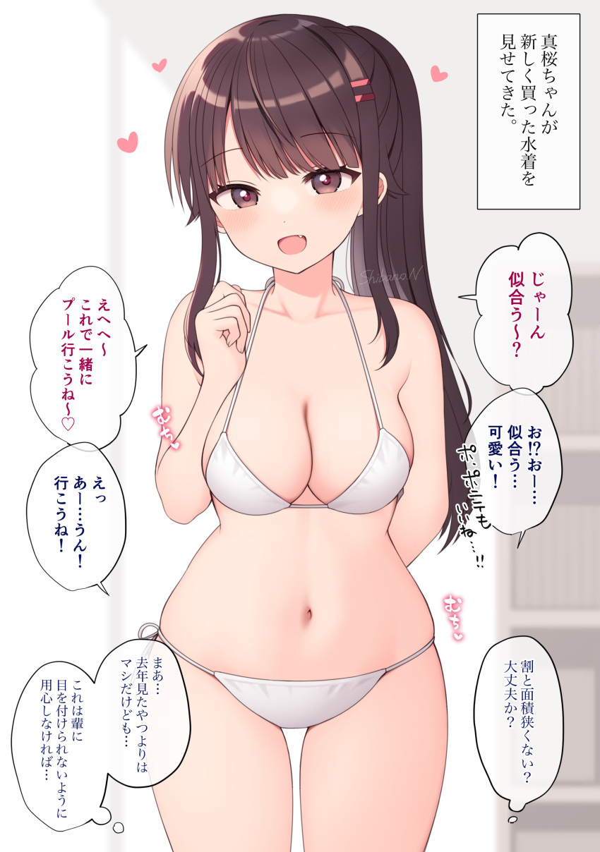 1girl absurdres arm_behind_back bare_arms bare_shoulders bikini breasts brown_eyes brown_hair cleavage cowboy_shot fang hair_ornament hairclip halterneck hand_up heart highres long_hair looking_at_viewer mao-chan_(uramakaron) medium_breasts navel open_mouth original ponytail side-tie_bikini_bottom skindentation smile solo speech_bubble standing stomach string_bikini swimsuit thighs thought_bubble translation_request uramakaron white_bikini