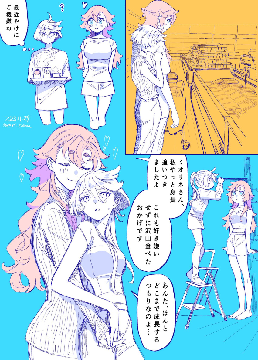 2girls ? alternate_breast_size arms_behind_back barefoot blue_background blue_eyes bowl breasts commentary_request cup dated gundam gundam_suisei_no_majo heart height_mark highres holding holding_hands holding_tray hug hug_from_behind ladder large_breasts limited_palette long_hair long_sleeves measuring miorine_rembran mug multiple_girls parted_lips red_hair ribbed_sweater shirt shopping_cart short_hair short_sleeves shorts sleeveless sleeveless_sweater sleeves_past_wrists speech_bubble suletta_mercury supermarket sweatdrop sweater thick_eyebrows translation_request tray turtleneck turtleneck_sweater twitter_username yellow_background yuri yuri_kyanon