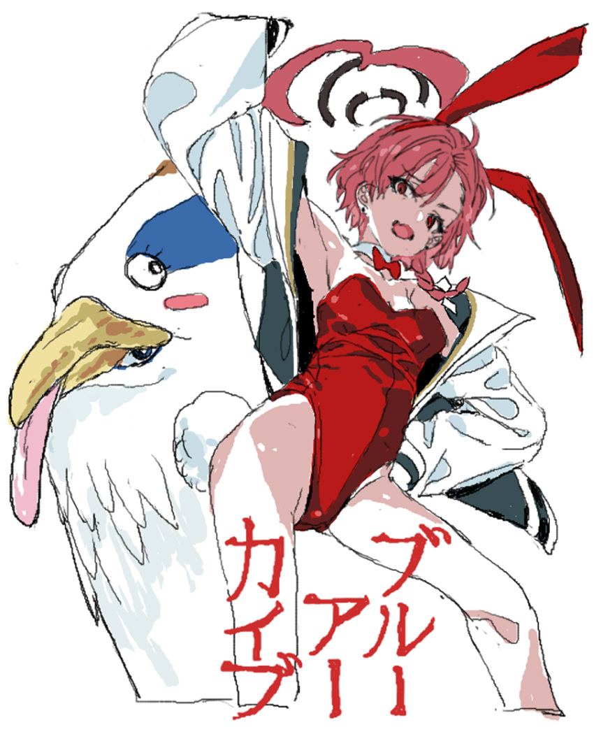 1girl 1other ahoge ambiguous_gender animal_ears arm_up armpits bird_costume black_jacket blue_archive bow bowtie braid breasts contrapposto cosplay cropped_legs crossover detached_collar earrings fake_animal_ears fake_tail fang from_below great_blue_heron hairband halo hand_on_own_hip highleg highleg_leotard highres huge_ahoge jacket jacket_partially_removed jewelry kimitachi_wa_dou_ikiru_ka leotard long_hair long_sleeves looking_at_viewer looking_down multicolored_clothes multicolored_jacket neru_(blue_archive) neru_(bunny)_(blue_archive) nobita_(makoto7060355) open_clothes open_jacket open_mouth oversized_clothes parody peroro_(blue_archive) pink_hair playboy_bunny rabbit_ears rabbit_tail raised_eyebrow red_bow red_bowtie red_eyes red_hairband red_leotard side_braid simple_background skin_fang small_breasts smile stud_earrings sukajan tail title_parody tongue tongue_out translation_request two-tone_jacket white_background white_jacket