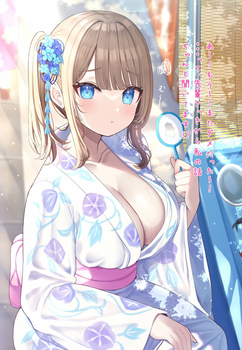 1girl blue_eyes blunt_bangs blurry blurry_background blush breasts brown_hair cleavage closed_mouth collarbone floral_print flower hair_flower hair_ornament highres japanese_clothes kimono large_breasts looking_at_viewer mizukoshi_(marumi) obi original poi_(goldfish_scoop) pout sash side_ponytail sidelocks solo squatting squiggle summer_festival translation_request wide_sleeves