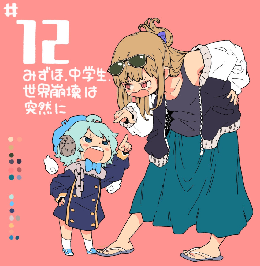 1boy 1girl aqua_hair beret blonde_hair blue_footwear blue_headwear bow_choker choker color_guide comic_cover copyright_request eyewear_on_head goat_horns green_skirt grey_tank_top hair_ornament hand_on_own_hip hat highres horns jacket karaagetarou long_sleeves open_clothes open_jacket open_mouth pointing pointing_at_another red_eyes sandals shoes skirt sleeveless socks sunglasses tank_top translation_request white_socks