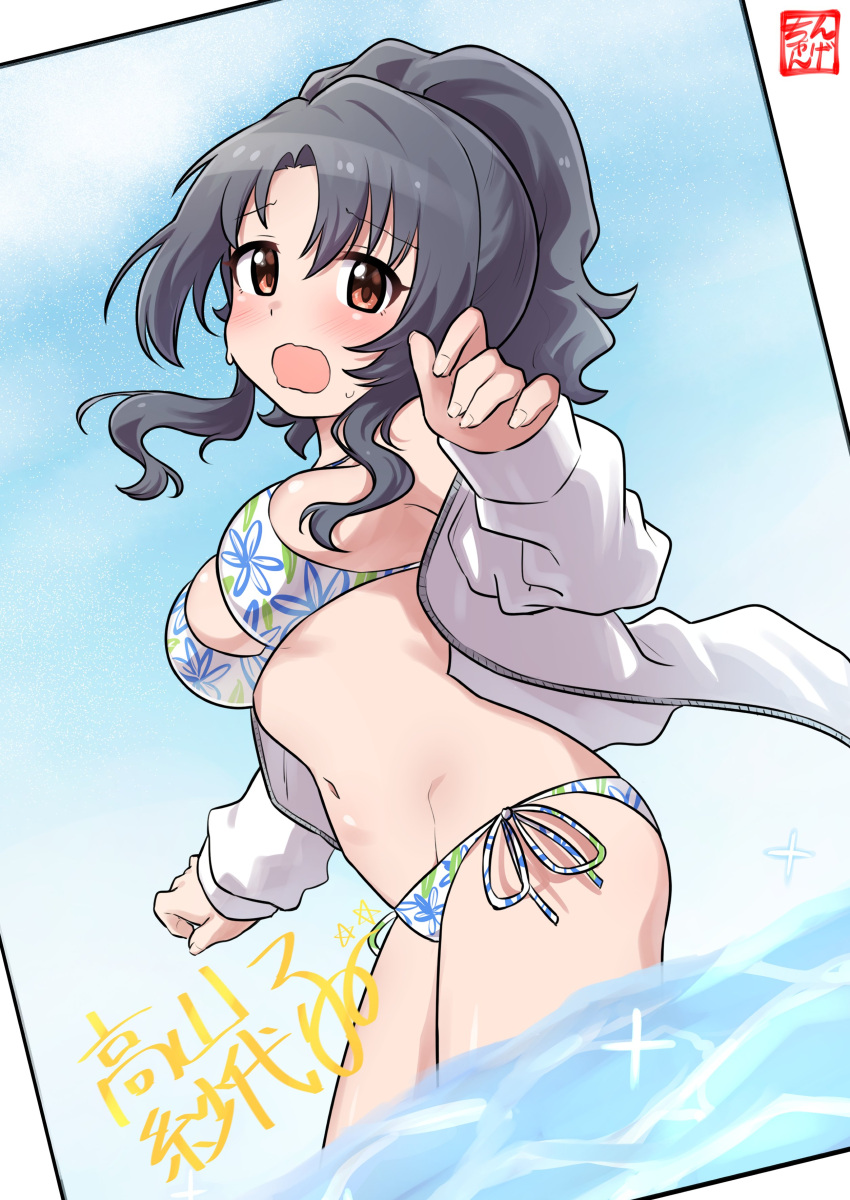 1girl absurdres bikini black_hair blue_sky blush breasts brown_eyes character_signature commentary day embarrassed hand_up highres idolmaster idolmaster_million_live! jacket long_hair long_sleeves looking_at_viewer medium_breasts navel ngetyan open_clothes open_jacket open_mouth outdoors partially_submerged photo_(object) ponytail print_bikini sidelocks sky solo sparkle stomach swimsuit takayama_sayoko thighs track_jacket water wavy_hair wavy_mouth wet white_bikini white_jacket