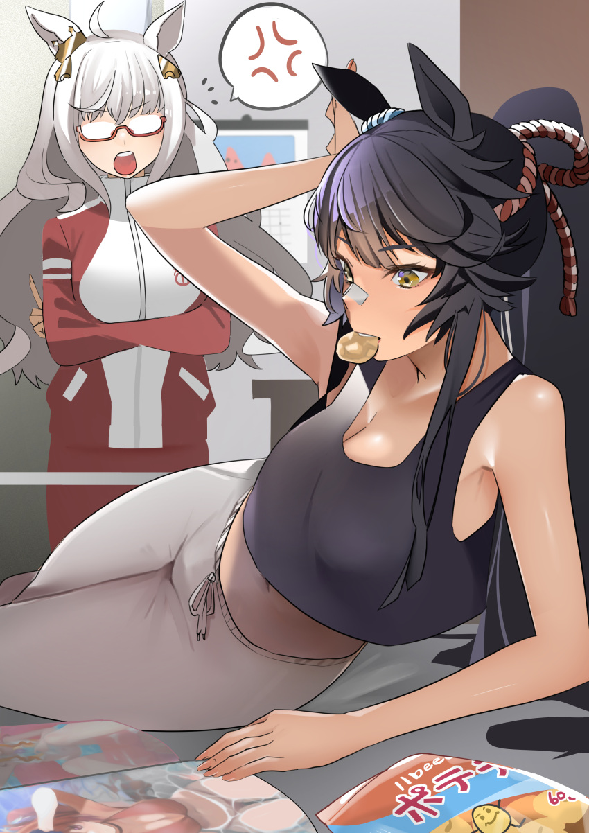 2girls absurdres ahoge anger_vein animal_ears arm_up armpits bare_shoulders biwa_hayahide_(umamusume) black_hair black_tank_top breasts calendar_(object) chips_(food) cleavage commentary_request crossed_arms ear_ornament food food_in_mouth grey_hair grey_pants hair_between_eyes highres horse_ears horse_girl horse_tail jacket jitome_no_tsugumi large_breasts long_hair lying magazine_(object) midriff multiple_girls narita_brian_(umamusume) navel on_side open_mouth pants ponytail potato_chips red_jacket red_pants rope semi-rimless_eyewear shimenawa spoken_anger_vein sweatpants tail tank_top teeth tracen_training_uniform track_jacket track_pants umamusume upper_teeth_only very_long_hair yellow_eyes