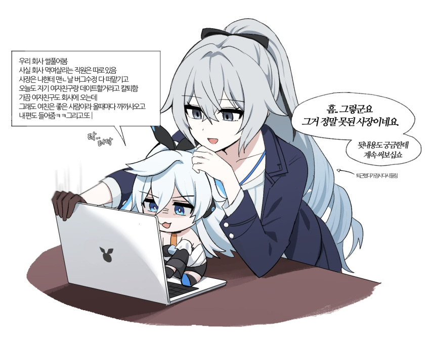 2girls black_headwear bronya_zaychik bronya_zaychik_(silverwing:_n-ex) brown_gloves collarbone computer gloves hair_between_eyes high_ponytail highres honkai_(series) honkai_impact_3rd korean_text laptop lix_(iroiro3843) long_hair long_sleeves looking_at_screen multiple_girls official_alternate_costume on_computer open_mouth ponytail project_bunny simple_background single_glove sitting speech_bubble translation_request upper_body v-shaped_eyebrows white_background