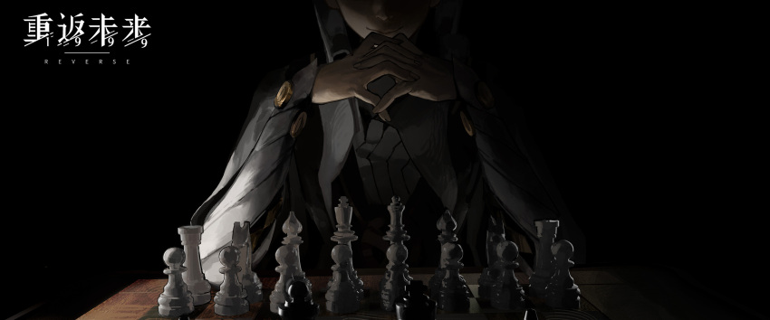 1girl absurdres bishop_(chess) black_background board_game chess chess_piece chessboard constantine_(reverse:1999) copyright_name facing_viewer grey_vest head_out_of_frame high_collar highres king_(chess) knight_(chess) logo long_sleeves official_art own_hands_clasped own_hands_together pawn_(chess) queen_(chess) reverse:1999 rook_(chess) shirt sidelighting smile solo upper_body vest white_shirt yetecong
