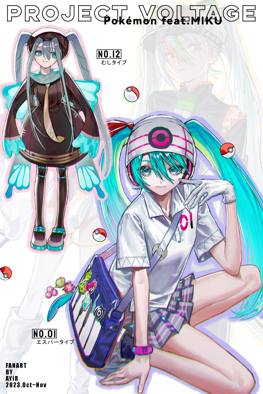 3girls absurdres ange-yi animal_print aqua_eyes aqua_hair bag beanie brown_dress brown_headwear bug_miku_(project_voltage) butterfly_print collared_shirt dress fighting_miku_(project_voltage) gloves hair_between_eyes hair_through_headwear hat hatsune_miku highres long_hair multiple_girls necktie pleated_skirt poke_ball pokemon project_voltage psychic_miku_(project_voltage) shirt shoulder_bag sidelocks single_glove skirt smile twintails very_long_hair vocaloid white_gloves white_headwear white_shirt