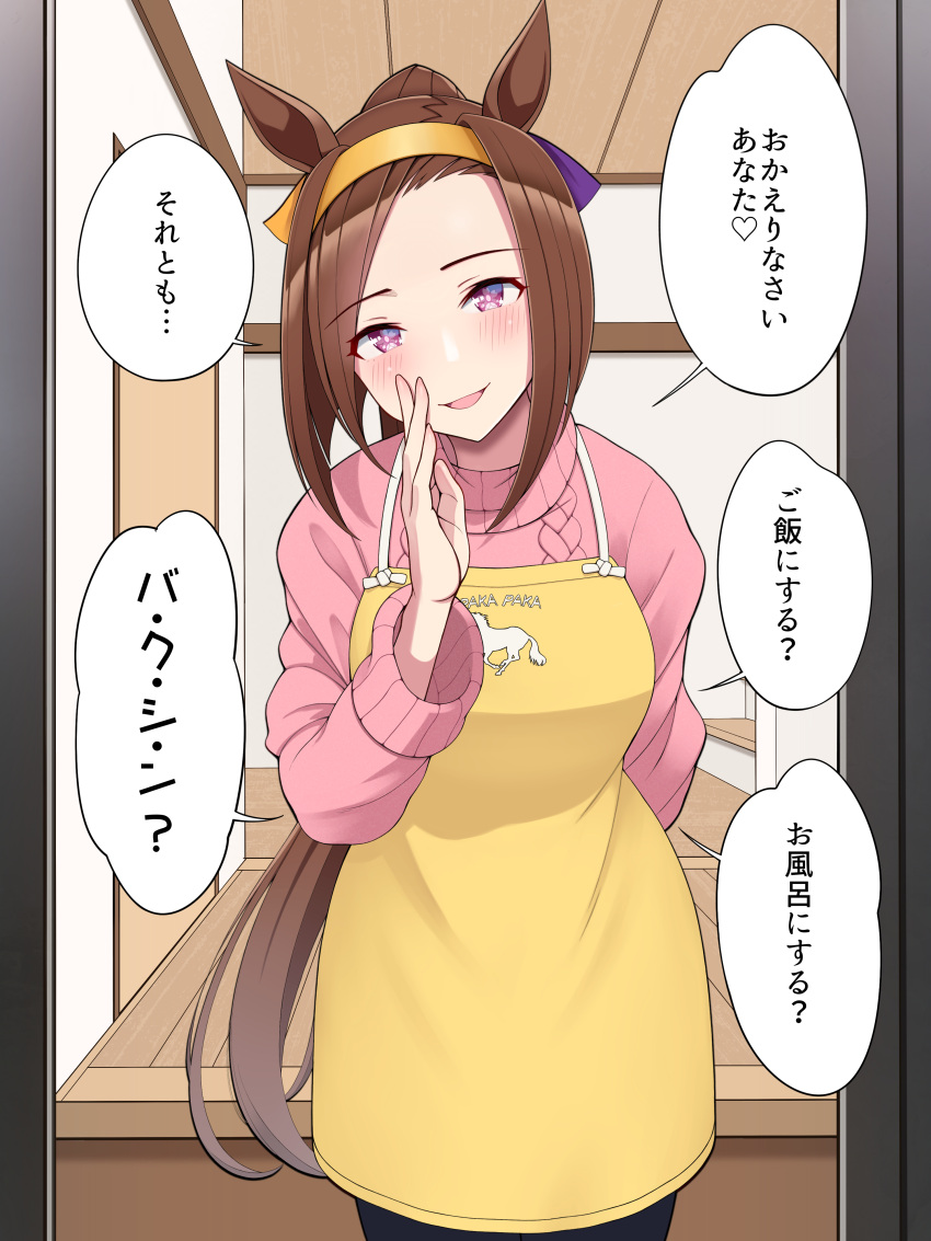 1girl absurdres animal_ears apron arm_behind_back blush brown_hair hand_up headband highres horse_ears indoors pink_sweater purple_eyes sakura_bakushin_o_(umamusume) shinkon_santaku solo speech_bubble standing sweater tussy umamusume yellow_headband