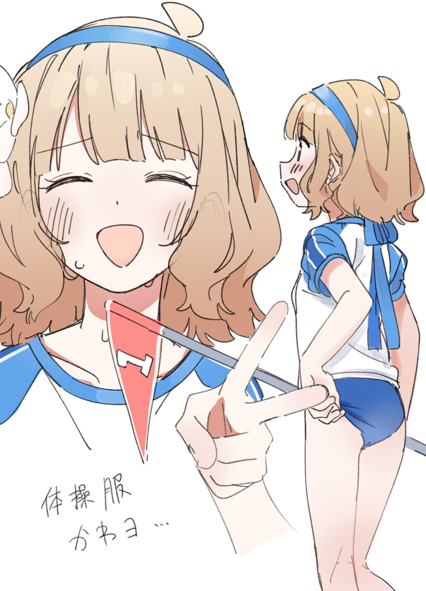 1girl adjusting_buruma adjusting_clothes ahoge blue_buruma blue_hairband blue_sleeves blush brown_hair buruma closed_eyes commentary_request cowboy_shot facing_viewer flag flat_chest flower gym_uniform hair_flower hair_ornament hairband hand_up highres holding holding_flag idolmaster idolmaster_million_live! legs looking_ahead meeeeeeco359 multiple_views open_mouth shirt short_hair short_sleeves sidelocks smile suou_momoko sweat thighs translation_request upper_body v wavy_hair white_background white_shirt