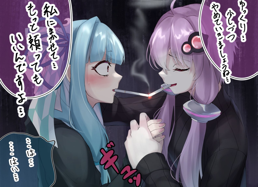 2girls black_background black_hoodie black_sweater blue_hair blue_ribbon blunt_bangs blush cigarette cigarette_kiss closed_eyes commentary from_side hair_intakes hair_ornament hair_ribbon hand_grab hand_on_another's_shoulder hand_up hood hood_down hoodie kotonoha_aoi light_purple_hair long_sleeves looking_at_another mouth_hold multiple_girls open_mouth profile raised_eyebrows ribbed_sweater ribbon short_hair_with_long_locks sidelocks sireia_round smile smoke_trail smoking sweatdrop sweater translation_request turtleneck turtleneck_sweater upper_body vocaloid voiceroid wide-eyed yuzuki_yukari