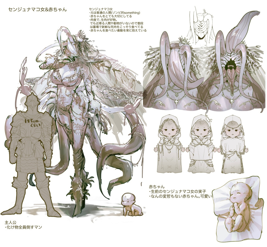 1boy 1girl armor baby breasts child cleavage cuirass cuisses cuso4_suiwabutu extra_arms faulds full_armor full_body gauntlets giant giantess greaves helm helmet high_heels highres hooded_robe large_breasts long_tongue lying monster on_side original pauldrons robe sharp_teeth shoulder_armor sketch standing teeth tentacle_hair tentacles tongue veil