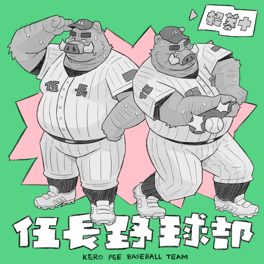 2023 absurd_res anthro ball baseball_(ball) baseball_(sport) baseball_bat baseball_cap baseball_uniform bat_(object) belly big_belly bodily_fluids bottomwear clothing hat headgear headwear hi_res kemono male mammal overweight overweight_male pants peekeroro shirt solo sport sportswear suid suina sus_(pig) sweat text topwear uniform wild_boar