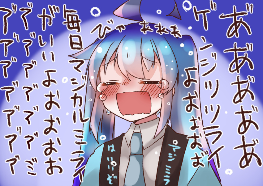 1girl absurdres ahoge aqua_hair blue_background blue_hair blue_jacket blue_necktie blush commentary crying furrowed_brow gradient_hair grey_shirt happi hatsune_miku highres jacket japanese_clothes long_hair magical_mirai_(vocaloid) multicolored_hair necktie open_mouth sad shimashiro_itsuki shirt shouting solo tears twintails upper_body vocaloid wavy_mouth