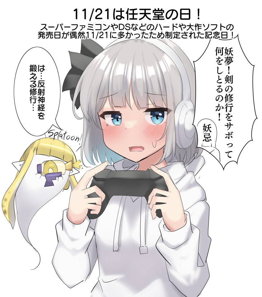 1girl absurdres blue_eyes blush controller cosplay dot_nose game_controller grey_hair headphones highres holding holding_controller holding_game_controller holding_water_gun hood hoodie inkling inkling_(cosplay) konpaku_youmu konpaku_youmu_(ghost) open_mouth pointy_ears short_hair simple_background solo splatoon_(series) touhou translation_request water_gun white_background white_hoodie youmu-kun