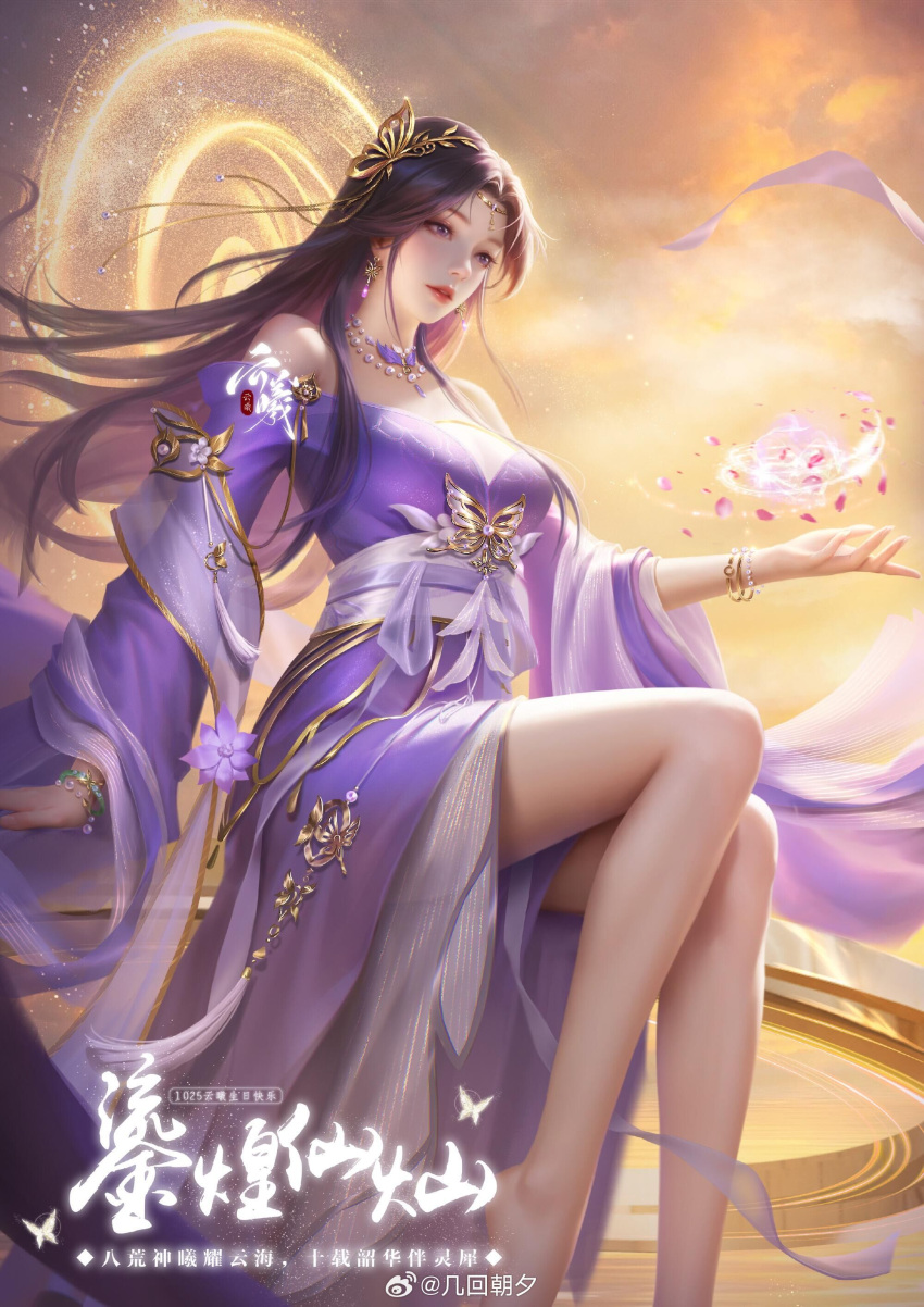 1girl absurdres bare_legs bare_shoulders barefoot bead_necklace beads bracelet butterfly_hair_ornament circlet dress earrings energy floating foot_out_of_frame hair_ornament halo highres jewelry ji_hui_zhaoxi legs long_hair long_sleeves necklace petals pink_dress purple_hair sash sitting solo wanmei_shijie yellow_halo yun_xi_(wanmei_shijie)