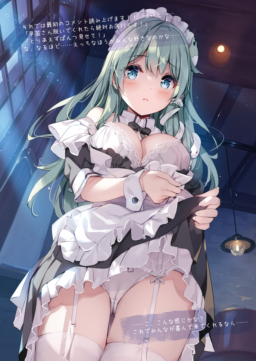 1girl blue_eyes blush bow bowtie breasts buttons cameltoe cleavage clothes_lift dress frog_hair_ornament garter_straps grey_hair hair_ornament highres holding indoors kochiya_sanae long_hair looking_at_viewer maid maid_headdress medium_breasts miyase_mahiro night panties parted_lips short_sleeves simple_background skirt skirt_lift snake_hair_ornament solo touhou underwear white_panties window wrist_cuffs