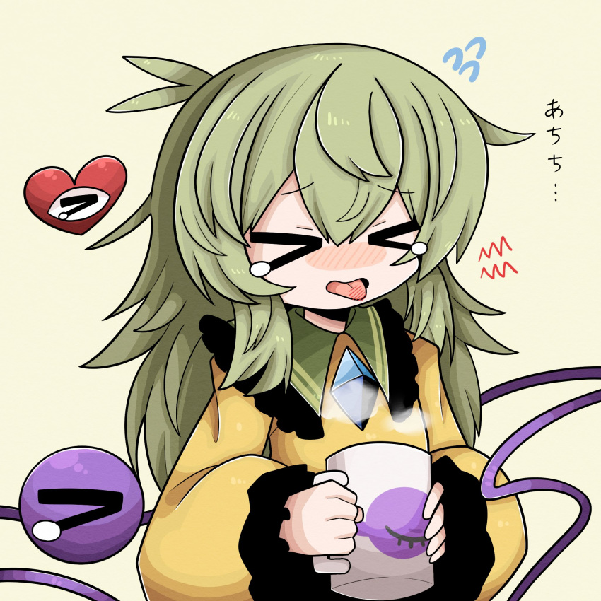 &gt;_&lt; blush buttons closed_eyes cup diamond_(shape) diamond_button flying frilled_shirt frilled_shirt_collar frilled_sleeves frills green_hair heart highres holding holding_cup kanji komeiji_koishi long_hair long_sleeves nose_blush open_mouth shirt simple_background sleeves_past_wrists steam sweat sweatdrop tears third_eye tongue tongue_out touhou translation_request yellow_shirt zunusama