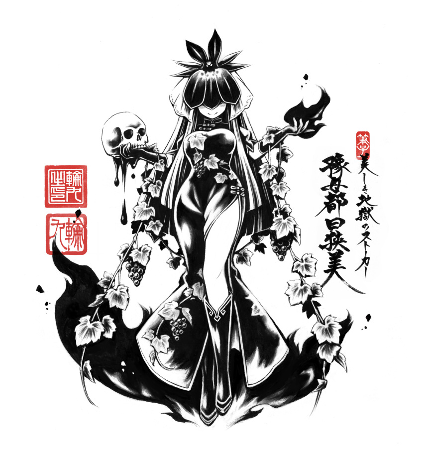 1girl black_theme boots calligraphy_brush_(medium) character_name dress elbow_gloves fire flower flower_on_head fruit_print full_body gloves grape_print highres holding holding_skull leaf leaf_print link163353 long_hair monochrome orchid plant seal_impression simple_background skull smile solo touhou vines yomotsu_hisami