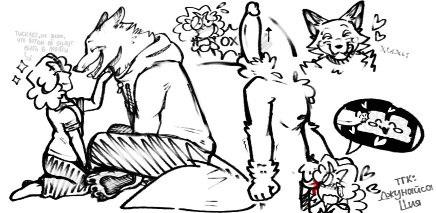 2023 anthro black_and_white blood blush bodily_fluids canid canine comic death digital_drawing_(artwork) digital_media_(artwork) duo erection female fox fur genitals gore human male male/female mammal monochrome nikeshka open_mouth penis sex sketch text watermark