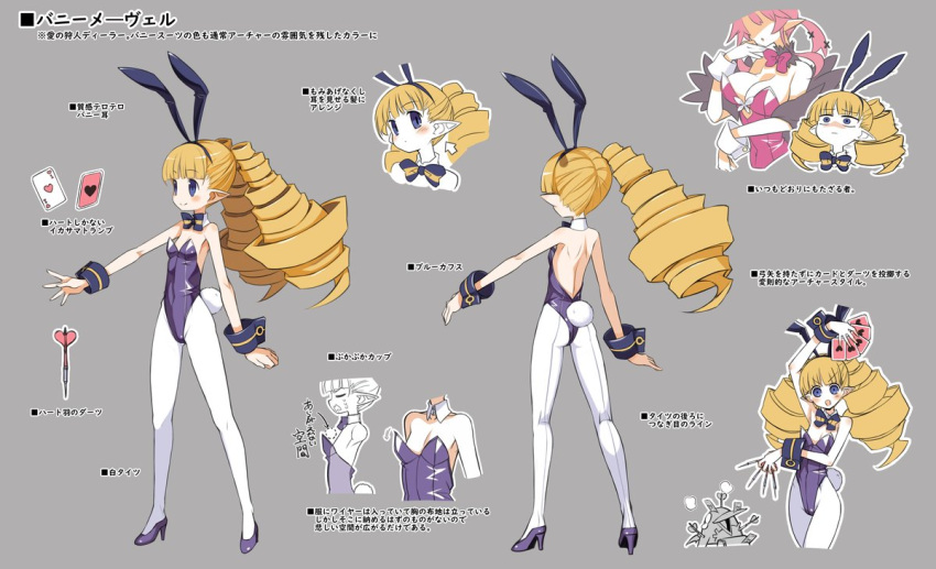 2girls animal_ears archer_(disgaea) arm_up back backless_leotard between_fingers blonde_hair blue_eyes blue_footwear blue_leotard blush bow bowtie breast_envy breasts card cleavage dart detached_collar disgaea disgaea_rpg drill_hair fake_animal_ears fake_tail flat_chest full_body grey_background heart high_heels highleg highleg_leotard holding holding_card holding_dart large_breasts leotard long_hair looking_at_viewer multiple_girls multiple_views non-web_source official_art one_eye_closed open_mouth oversized_breast_cup panties pantyhose photoshop_(medium) playboy_bunny playing_card pointy_ears prinny pump pumps rabbit_ears rabbit_tail seraphina_(disgaea) shaded_face simple_background smile standing strapless strapless_leotard tail text_focus traditional_bowtie turnaround twintails underwear white_panties wrist_cuffs