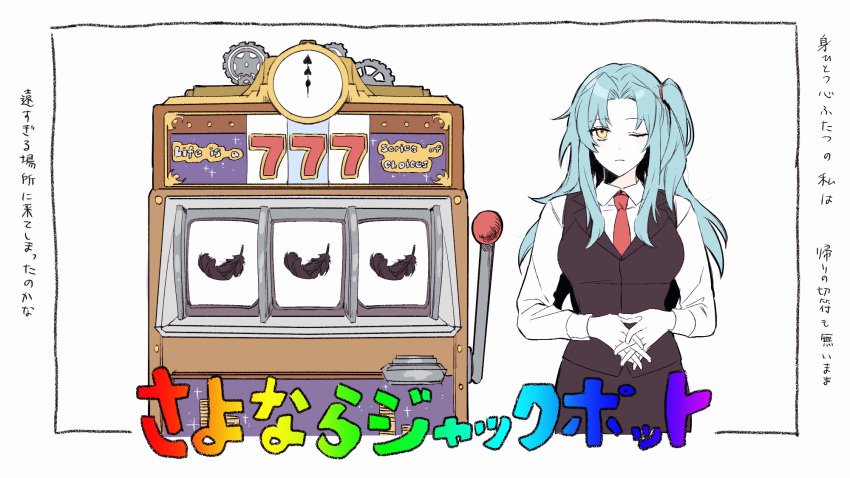 1girl angela_(project_moon) ap5ry black_vest blue_hair clock closed_mouth collared_shirt frown gears highres lobotomy_corporation long_hair long_sleeves looking_at_viewer necktie one_eye_closed own_hands_together project_moon rainbow_text red_necktie sayonara_jackpot_(vocaloid) shirt simple_background slot_machine solo upper_body vest white_background white_shirt wing_collar yellow_eyes