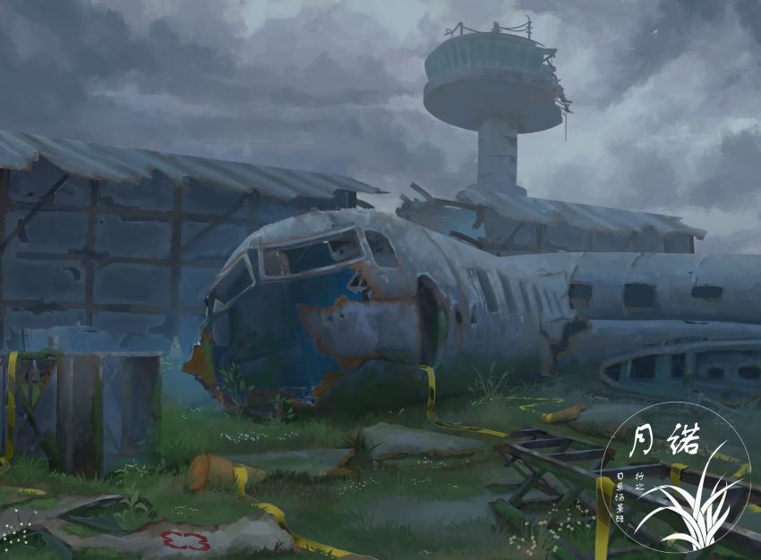 aircraft airplane artist_logo building caution_tape cloud cloudy_sky debris highres no_humans original outdoors post-apocalypse scenery sky wreckage xingzhi_lv