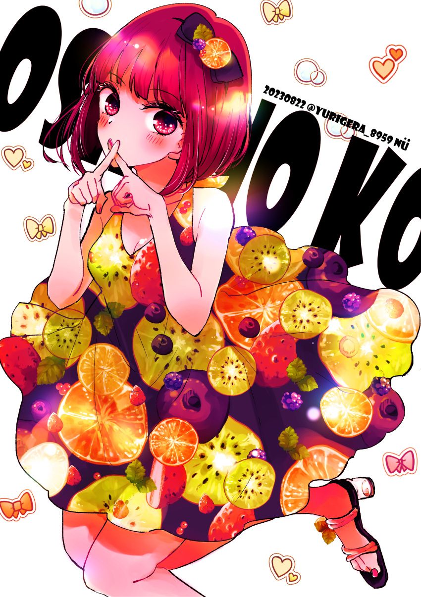 1girl absurdres arima_kana blush bob_cut bow bowtie dress finger_to_mouth food fruit grapefruit hair_ornament hairpin heart highres inverted_bob kiwi_(fruit) looking_at_viewer orange_(fruit) oshi_no_ko red_eyes red_hair sandals solo white_background yurigera_8959