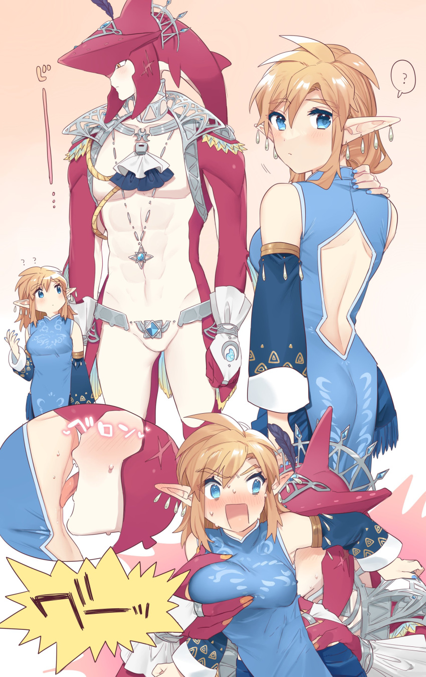 1boy 1girl ? absurdres alternate_costume ascot ass bare_shoulders blonde_hair blue_ascot blue_eyes blue_nails blush china_dress chinese_clothes colored_skin dress earrings fish_boy genderswap genderswap_(mtf) grabbing grabbing_another's_breast grabbing_from_behind hand_on_own_neck hand_up highres jewelry licking_back looking_at_viewer monster_boy multiple_views nail_polish pointy_ears red_skin sidon speech_bubble spoken_question_mark the_legend_of_zelda the_legend_of_zelda:_tears_of_the_kingdom tongue tongue_out translation_request ttanuu. white_ascot zora