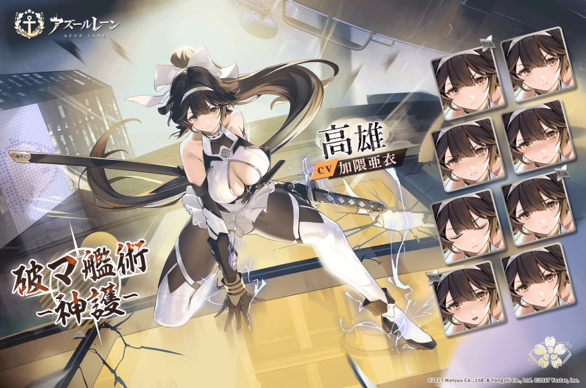 1girl aircraft alternate_costume arm_support artist_request azur_lane bare_shoulders blush bow breasts broken_glass broken_window brown_hair building cleavage cleavage_cutout closed_eyes closed_mouth clothing_cutout copyright_name crack cracked_glass detached_sleeves electricity extra_ears fighting_stance from_below glass glass_shards hair_bow hair_ears hair_flaps helicopter high_ponytail highres katana large_breasts light long_hair miniskirt night night_sky official_alternate_costume official_art on_one_knee open_mouth pleated_skirt ponytail ribbon shattered sheath skirt sky skyscraper sword sword_behind_back takao_(azur_lane) translation_request very_long_hair weapon white_bow white_ribbon white_skirt window yellow_eyes