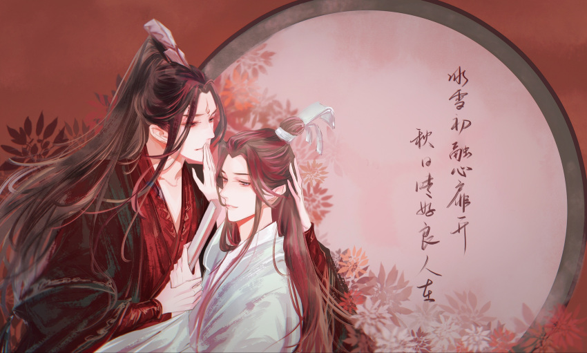 2boys black_hair black_robe chinese_clothes chinese_text eyeshadow facial_mark floral_background floral_print forehead_mark green_eyes green_robe hair_bun hand_fan hand_grab hand_on_another's_head hand_on_another's_mouth highres holding holding_fan layered_clothes light_smile long_hair luo_binghe makeup male_focus multiple_boys red_eyeshadow ren_zhafan_paijizu_xitong robe shen_qingqiu smile wusuoyu566 yaoi