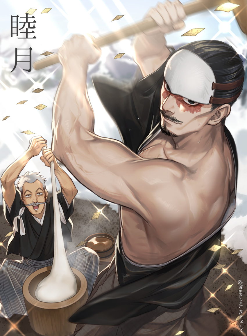 2boys absurdres bara black_eyes black_hair facial_hair food forehead_protector from_above goatee gold golden_kamuy hadanugi_dousa hair_slicked_back hakama hakama_pants highres japanese_clothes kine male_focus mallet mature_male mochi mochi_trail multiple_boys mustache new_year pants pectorals reman_kamuy short_hair sideburns smile stomach sunlight tsurumi_tokushirou veins veiny_arms