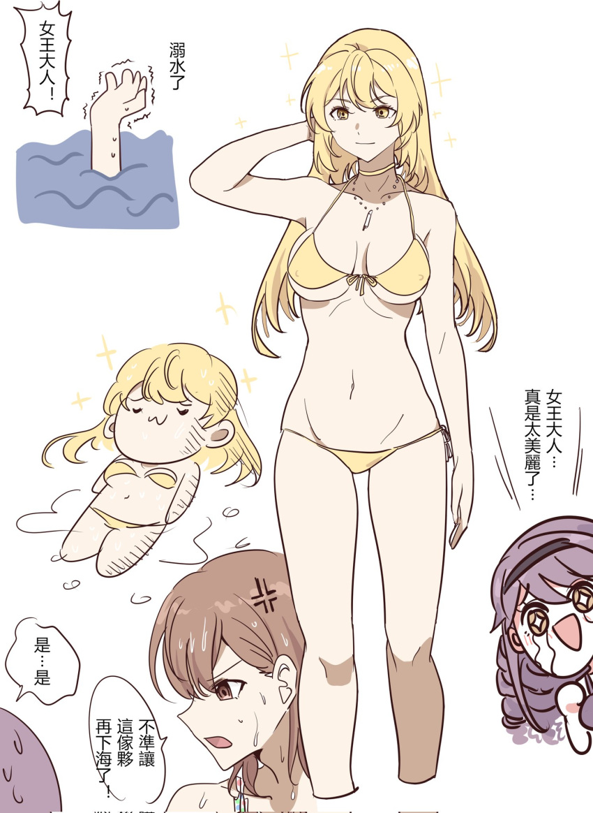 +_+ 3girls anger_vein asphyxiation bikini blonde_hair breasts brown_eyes brown_hair chibi chibi_inset chinese_text choker cleavage crying crying_with_eyes_open drowning feet_out_of_frame hand_in_own_hair highres hokaze_junko jewelry legs long_hair micro_bikini misaka_mikoto multiple_girls multiple_views necklace purple_hair shokuhou_misaki short_hair sparkle spongebob standing star-shaped_pupils star_(symbol) stomach swimming swimsuit symbol-shaped_pupils tears toaru_kagaku_no_railgun toaru_majutsu_no_index translation_request underboob white_background yellow_bikini yellow_choker yellow_eyes