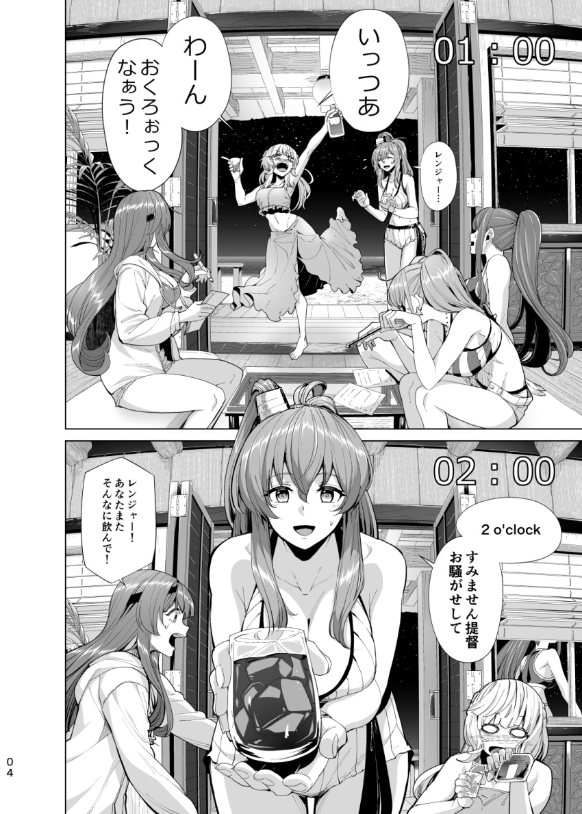 3girls alternate_costume atlanta_(kancolle) barefoot bikini breasts cleavage drink drunk greyscale helena_(kancolle) highres holding ifuji_shinsen indoors jacket kantai_collection large_breasts long_hair long_sleeves looking_at_viewer medium_breasts monochrome multiple_girls official_alternate_costume open_clothes open_jacket open_mouth paper ponytail ranger_(kancolle) saratoga_(kancolle) sarong scrunchie short_shorts shorts sidelocks sitting south_dakota_(kancolle) standing swimsuit table two_side_up very_long_hair wrist_scrunchie